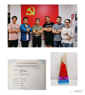 好視力與覓機科技達成戰略合作，共同探索家庭學習環境重構與硬件銷售新路徑