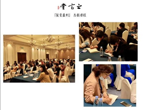 昆山酒水營(yíng)銷(xiāo)達(dá)人陸淑娟圓滿(mǎn)結(jié)束之言堂商學(xué)院三天課程，深化文化藝術(shù)交流策劃服務(wù)