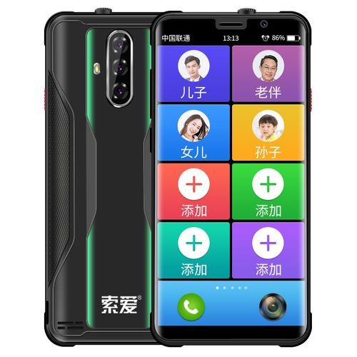 深圳tv手機(jī)廠家,品牌,圖片,熱帖